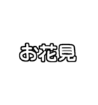 白テキスト♡1年間ずっと使えるver.（個別スタンプ：19）