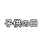 白テキスト♡1年間ずっと使えるver.（個別スタンプ：20）