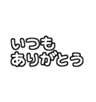 白テキスト♡1年間ずっと使えるver.（個別スタンプ：23）