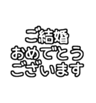 白テキスト♡1年間ずっと使えるver.（個別スタンプ：24）