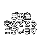 白テキスト♡1年間ずっと使えるver.（個別スタンプ：25）