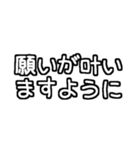 白テキスト♡1年間ずっと使えるver.（個別スタンプ：27）