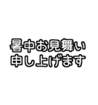 白テキスト♡1年間ずっと使えるver.（個別スタンプ：28）