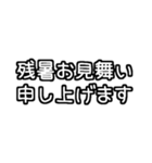 白テキスト♡1年間ずっと使えるver.（個別スタンプ：29）