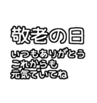 白テキスト♡1年間ずっと使えるver.（個別スタンプ：30）