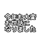 白テキスト♡1年間ずっと使えるver.（個別スタンプ：34）