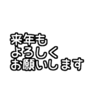 白テキスト♡1年間ずっと使えるver.（個別スタンプ：35）