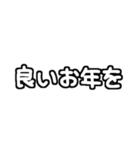 白テキスト♡1年間ずっと使えるver.（個別スタンプ：36）