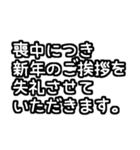 白テキスト♡1年間ずっと使えるver.（個別スタンプ：37）