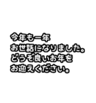 白テキスト♡1年間ずっと使えるver.（個別スタンプ：38）