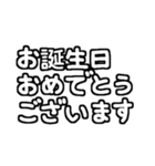 白テキスト♡1年間ずっと使えるver.（個別スタンプ：40）