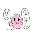 うさたろくんの日常！！（個別スタンプ：23）