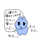 うさたろくんの日常！！（個別スタンプ：29）