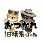 柴犬『夏・暑い日に』（個別スタンプ：28）