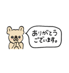 小さめ♪使いやすいフレブル敬語スタンプ（個別スタンプ：5）