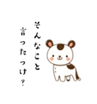 かわいい動物の一言（個別スタンプ：2）