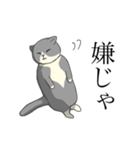 愛猫から一言（個別スタンプ：6）