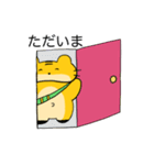 とらお スタンプ（個別スタンプ：2）