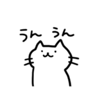 ゆるねこにょんちゃん2（個別スタンプ：17）