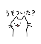 ゆるねこにょんちゃん2（個別スタンプ：35）