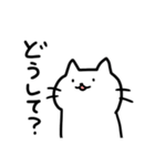 ゆるねこにょんちゃん2（個別スタンプ：39）