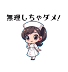 momokarin❤キラキラナース#01（個別スタンプ：7）