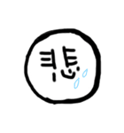 simple@1（個別スタンプ：3）
