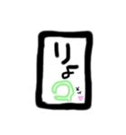 simple@1（個別スタンプ：4）