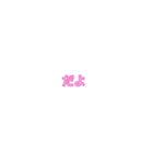 重ね文字パズル（個別スタンプ：3）