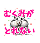 働かないためなら何でもやる動物たち（個別スタンプ：7）