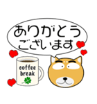 柴犬★吹き出し 大人 敬語（個別スタンプ：11）