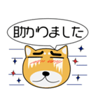 柴犬★吹き出し 大人 敬語（個別スタンプ：22）