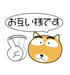 柴犬★吹き出し 大人 敬語（個別スタンプ：24）