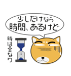 柴犬★吹き出し 大人 敬語（個別スタンプ：28）