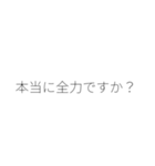 先輩をあおる（個別スタンプ：5）