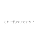 先輩をあおる（個別スタンプ：11）