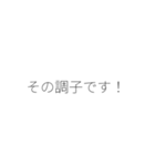 先輩をあおる（個別スタンプ：14）