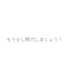 先輩をあおる（個別スタンプ：17）