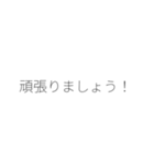 先輩をあおる（個別スタンプ：29）