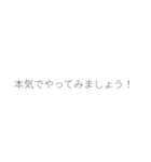 先輩をあおる（個別スタンプ：32）