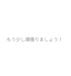 先輩をあおる（個別スタンプ：34）