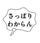 アレンジできる♡心の声 ふきだし（個別スタンプ：6）