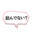 アレンジできる♡心の声 ふきだし（個別スタンプ：12）