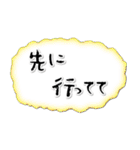 アレンジできる♡心の声 ふきだし（個別スタンプ：14）