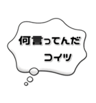 アレンジできる♡心の声 ふきだし（個別スタンプ：15）