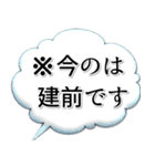 アレンジできる♡心の声 ふきだし（個別スタンプ：32）