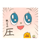 ぽむぽむ りんご（個別スタンプ：12）