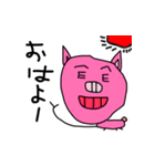 手書きブタさんたちの日常（個別スタンプ：1）