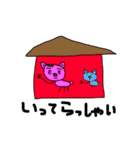 手書きブタさんたちの日常（個別スタンプ：2）