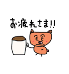 手書きブタさんたちの日常（個別スタンプ：4）
